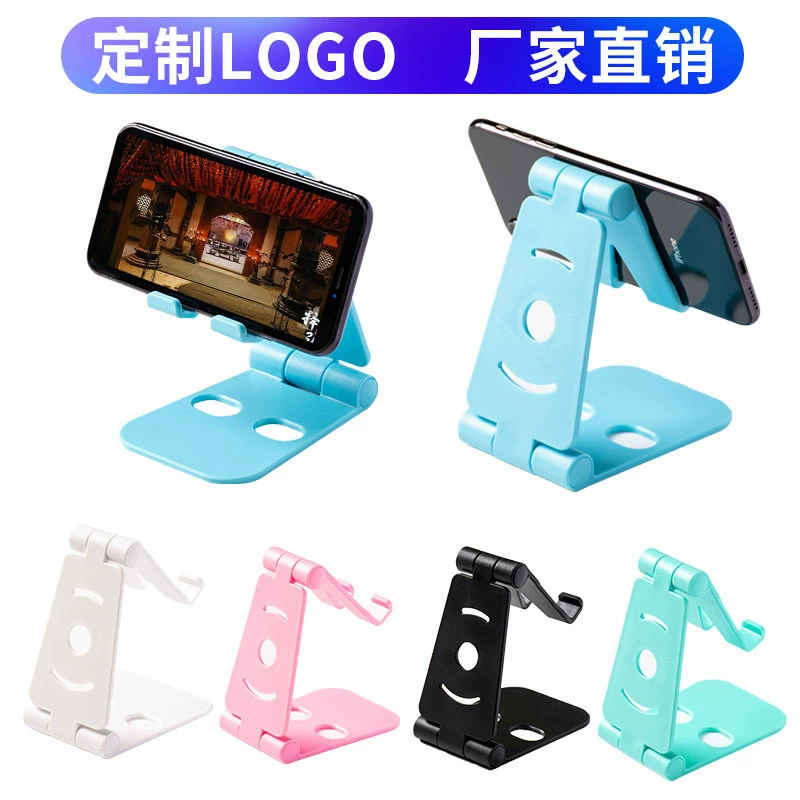 Двойной складной телефон настольный кронштейн ленивый живой плоский пластиковый кронштейн креативный подарок может быть напечатан с логотипом портативный
