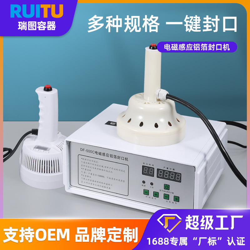 Máquina de sellado de papel de aluminio Ritu máquina de sellado de botellas de reactivo de plástico de inducción electromagnética máquina de sellado de botellas químicas de gran diámetro manual
