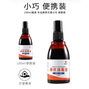 ���A�P �t ������F��100ml���Ƥ�w����Һ����Сƿ����