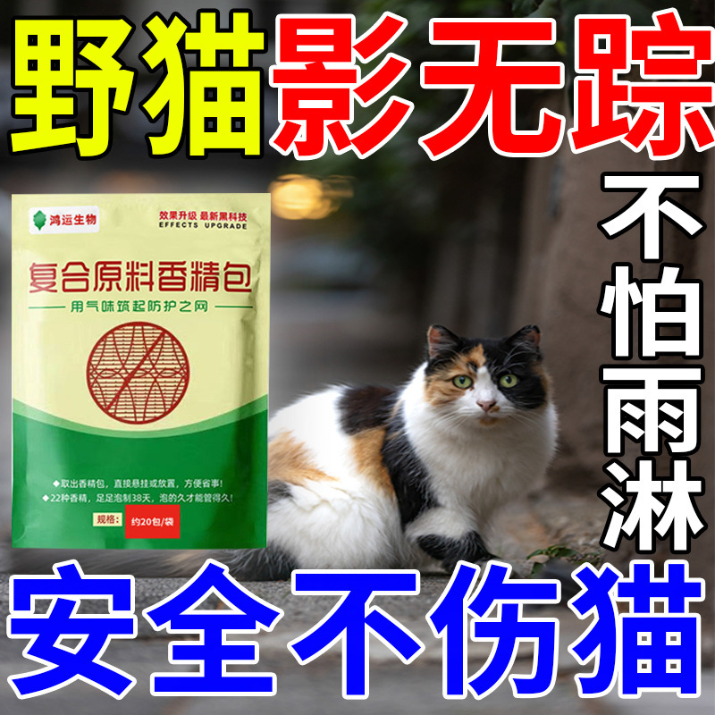 果樹園や農地用の屋外専用鳥よけ剤、鳥を追い払う薬袋、卸売鳥よけ加工品を工場直販|undefined