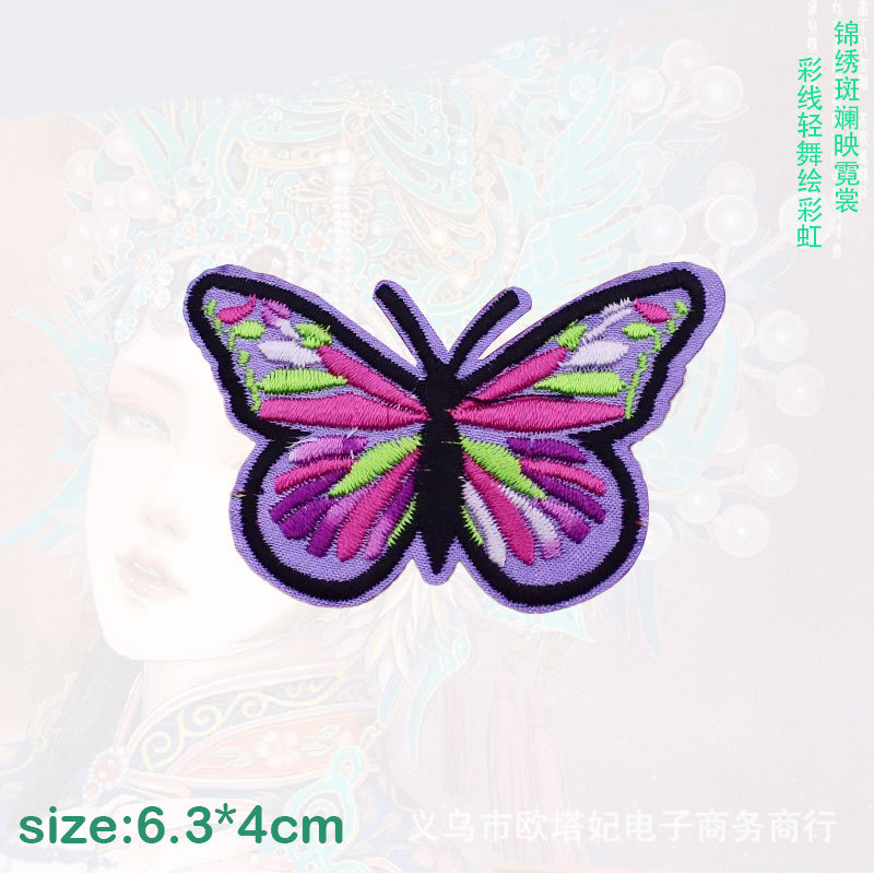 Patch bordado nacional Patch bordado de mariposa Patch bordado de moda Patch de alambre de oro Patch de comercio exterior Patch de planchado Patch accesorios para el cabello