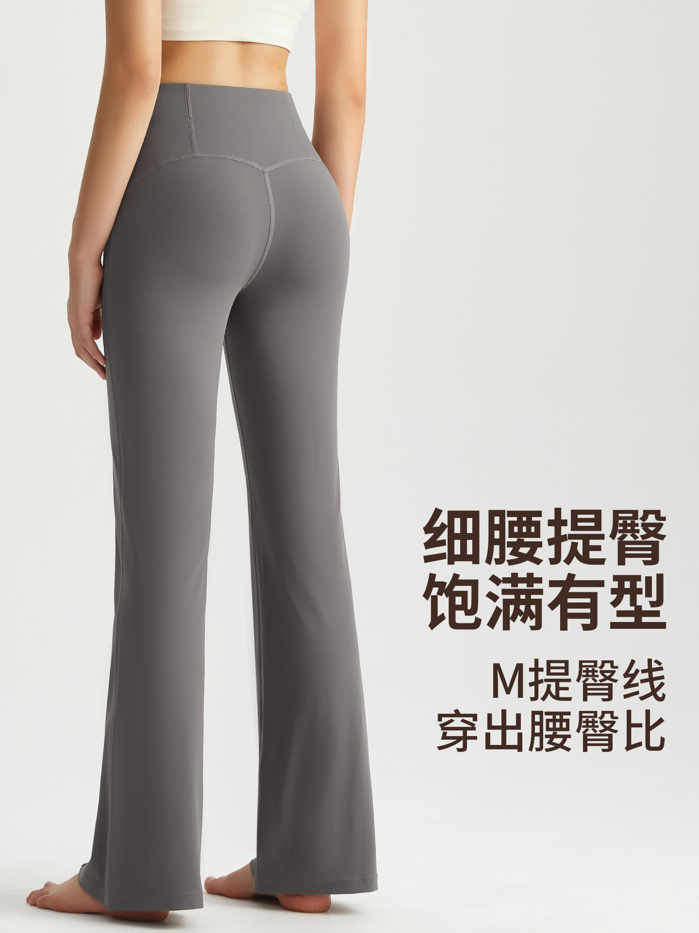 Wiman nuevos pantalones de cintura alta, pantalones de boquilla de mujer, pantalones de gimnasio, pantalones de desnudez, pantalones de plástico antibacteriano, pantalones de boquilla micro image 2