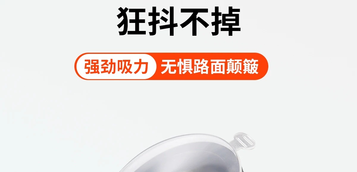 Three-wheeled and four-wheeled delivery vehicle rearview mirror, suction cup type, powerful interior mirror, wide-angle convex universal reversing mirror