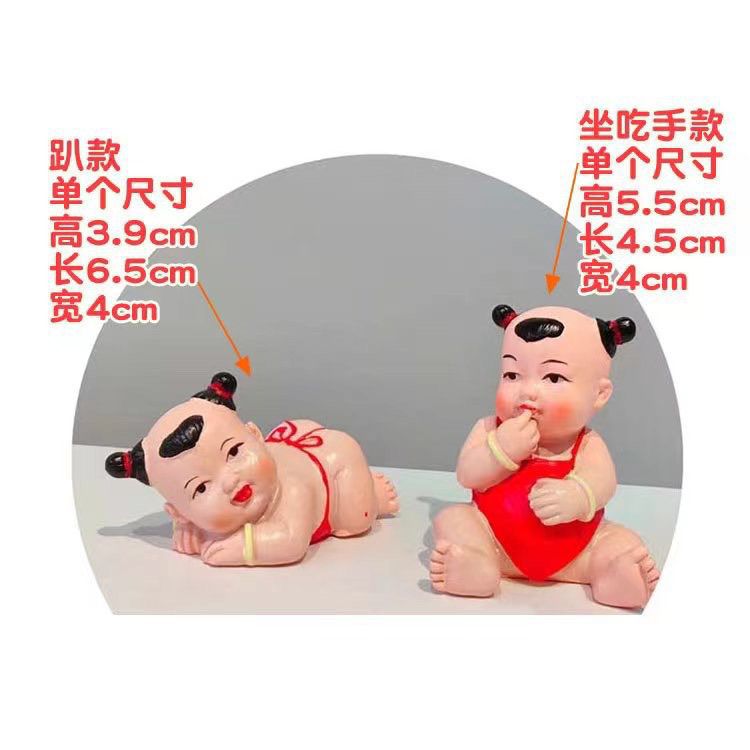 结婚婚房喜庆装饰品摆件四喜娃娃早生贵子吃手指小宝宝红肚兜女孩