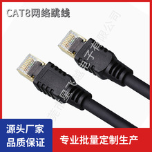 八类网线万兆cat8家用高速光纤宽带电竞纯铜网络电脑线