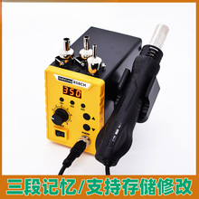 ���ʟ��L����̨����һ858CH�S���֙C�������F�a�ز𺸽ӹ���