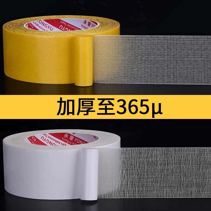 Сильная двухсторонний клей на основе ткани с высокой вязкостью утолщение фиксированный свадебный ковер шов