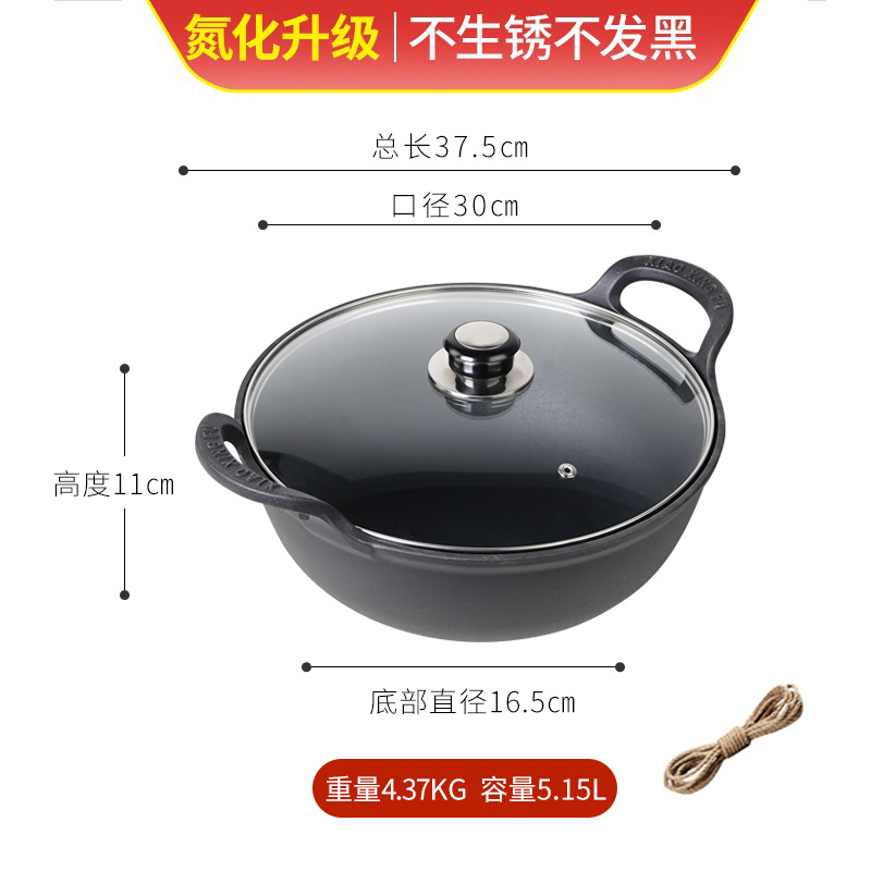 Pequeña felicidad olla de sopa de hierro fundido olla antiadherente olla de cocina doméstica Cocina de Inducción estufa de gas olla universal multifuncional olla de doble oreja