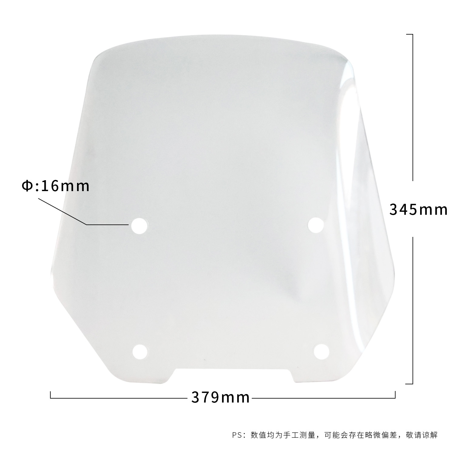 Xiaoniu Rear Backrest Electric Motorcycle Upgrade Modified Bumper Rack Accessories (Motorcycle tail) - small-windshield-transparent
