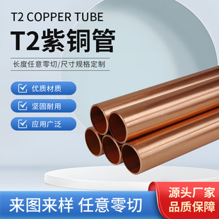 T2���~�� ���~ë���� ���~���ĈA��Ӳ�B�~�����~�B��ֱ��Դ�^�S��