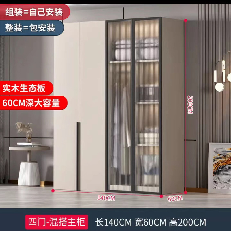 实木大衣柜家用卧室简易出租房用工厂直销经济型玻璃柜子收纳衣橱|undefined