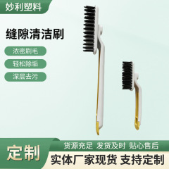 厂家批发旋转无死角缝隙刷浴室卫生间刷地刷子家用厨房墙角清洁刷