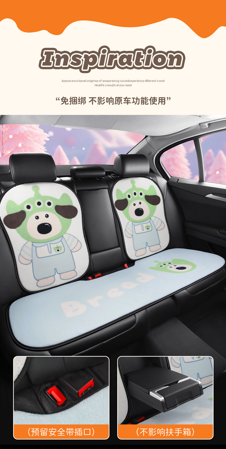 S023 Stuffed Cute Dog Cushion Little Monster Car Headrest Cute Cartoon Car Cushion Neck Pillow Cute