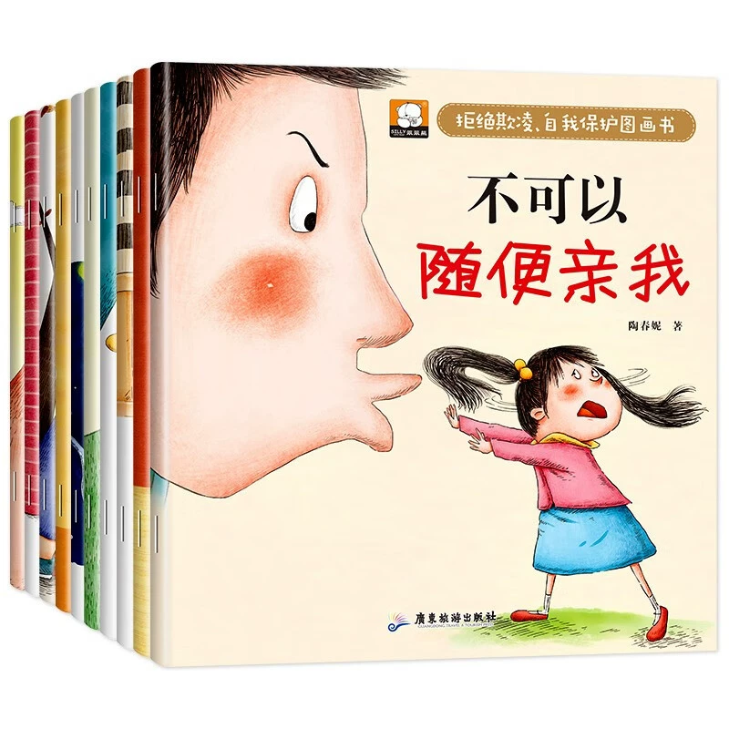 Книга с иллюстрациями для детского сада, полный комплект, обучение, 6 лет