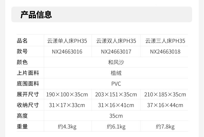 详情图片_24.jpg