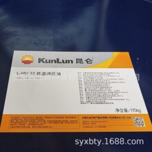 ���B���������ͺ��sһ�������� ������HV32�͜�Һ����13940970975