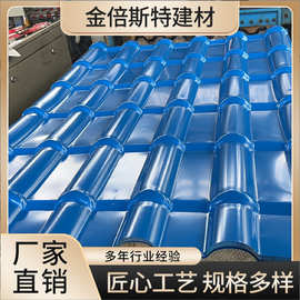 阻燃防腐板防腐瓦塑料瓦树脂玻纤瓦frp玻璃钢瓦聚酯铝塑复合板