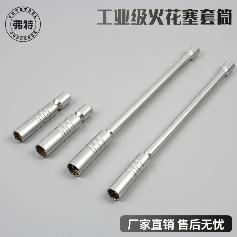 Промышленный класс 3/8 тысяч магнитных свечей зажигания, покачивая головой, увеличивая двенадцатиугольную тонкостенную втулку