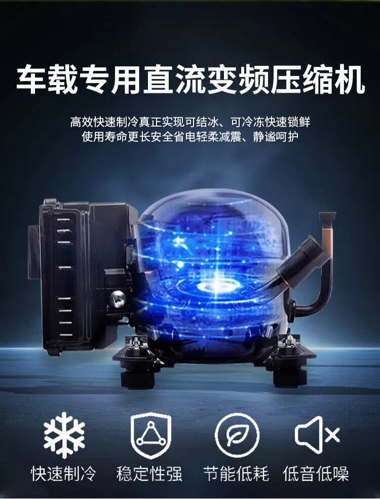 PMG car-mounted mini refrigerator for both car and home use, 12v/24v/220v, with cooling, heating, and temperature control functions