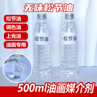 Դ�^�S�Ҷ����ɹ����L���{ɫ��Ʒ�ͮ�ϡ����ò���500ml͸��