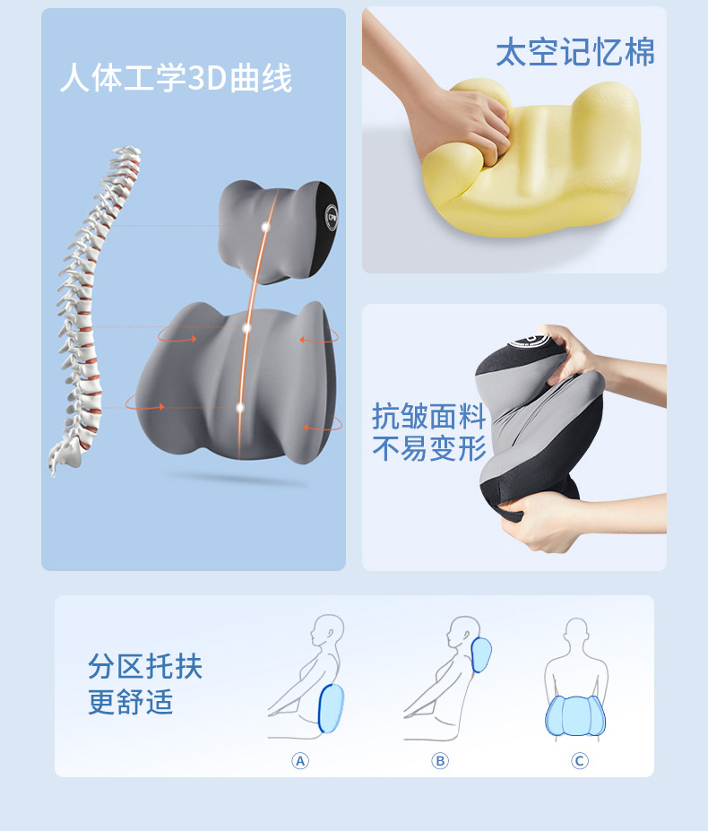 Car headrest car Ice pillow seat waist neck pillow car waist support memory foam waist pillow back cushion cervical support pillow