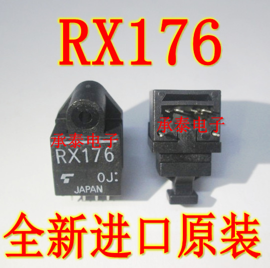 光纤接收器 TORX176 RX176 DIP-6  全新进口原装