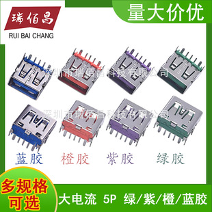 OPPO�����ĸ�������5Pin90�ȴ���USB�������USB����B����