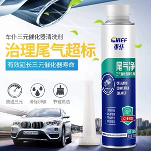 Car Cleaner 300ml Three-Way Catalytic Converter Cleaning Agent - No Disassembly Required, Improves Carbon Build-Up Removal Inside the Exhaust Injector