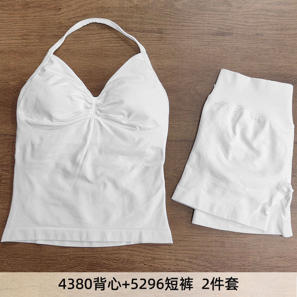 Conjunto DF Amazon pantalones cortos explosivos sujetador pequeño alto elástico superfino nailon halter cuello hermoso chaleco deportivo trasero