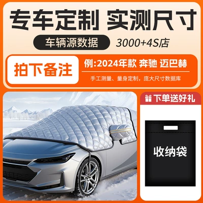 Car Snow Cover, Winter Anti-Freeze Cover, Front Windshield, Snow-Proof and Frost-Proof Cover, Windshield Cover, Car Cover, Car Cover, Winter (Car snow shield) - 1-cln-1-car-personalizedsupports-all-models-order-today-and-get-a-special-storage-bag