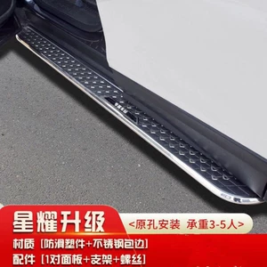 Changan CS75/CS55/CS85/CS35Plus orijinal xarici alüminium ərintisi pedalı