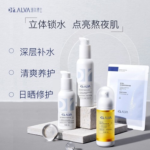 Dr. Alva Facial Mask 10 pieces, leading essence Dr.Alva Skin Base Serum, hydrating and moisturizing, late night repairing cleansing honey