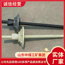 螺纹玻璃钢锚杆厂家直发山东矿用玻璃钢锚杆性能稳定钻采锚杆详情