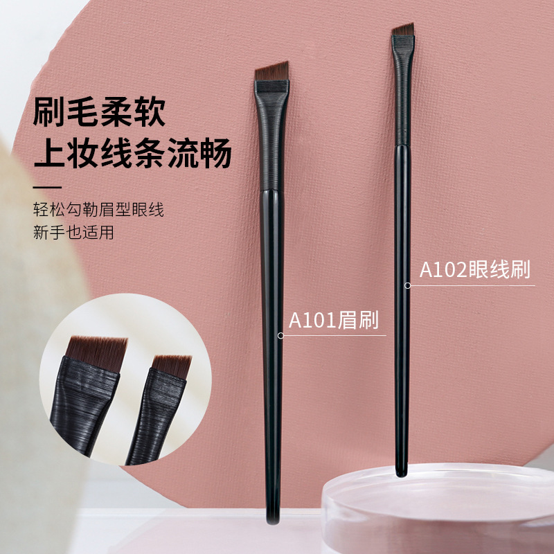 Wang Feifei with eyebrow brush blade A101A102 makeup brush oblique head eyeliner brush lip brush outline eyeliner down