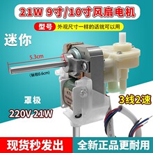 21Wѭ�h��늙C������L��늙C�֘O3��2����L������R�_늙C220V