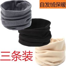 发热绒德绒秋冬围脖加绒加厚脖套保暖方防风寒护脖颈套男女款纯色