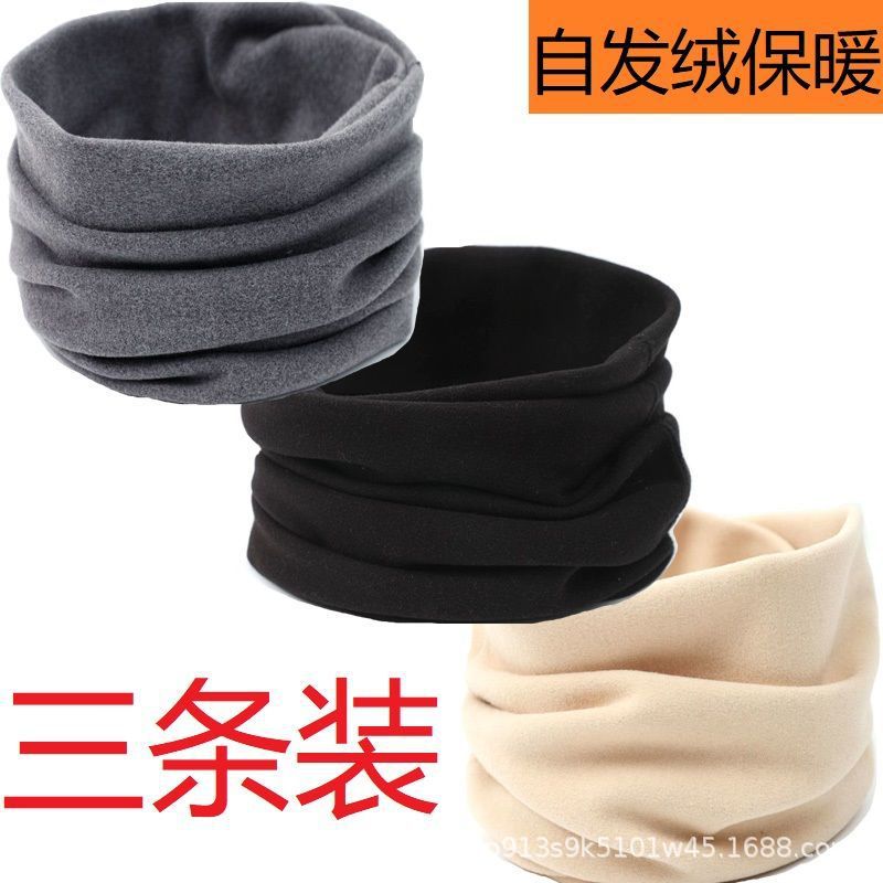 发热绒德绒秋冬围脖加绒加厚脖套保暖方防风寒护脖颈套男女款纯色