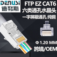 �����ͨ������ˮ���^ ���~僽���bcat6�W�j�W���B����1.2mm�׏�