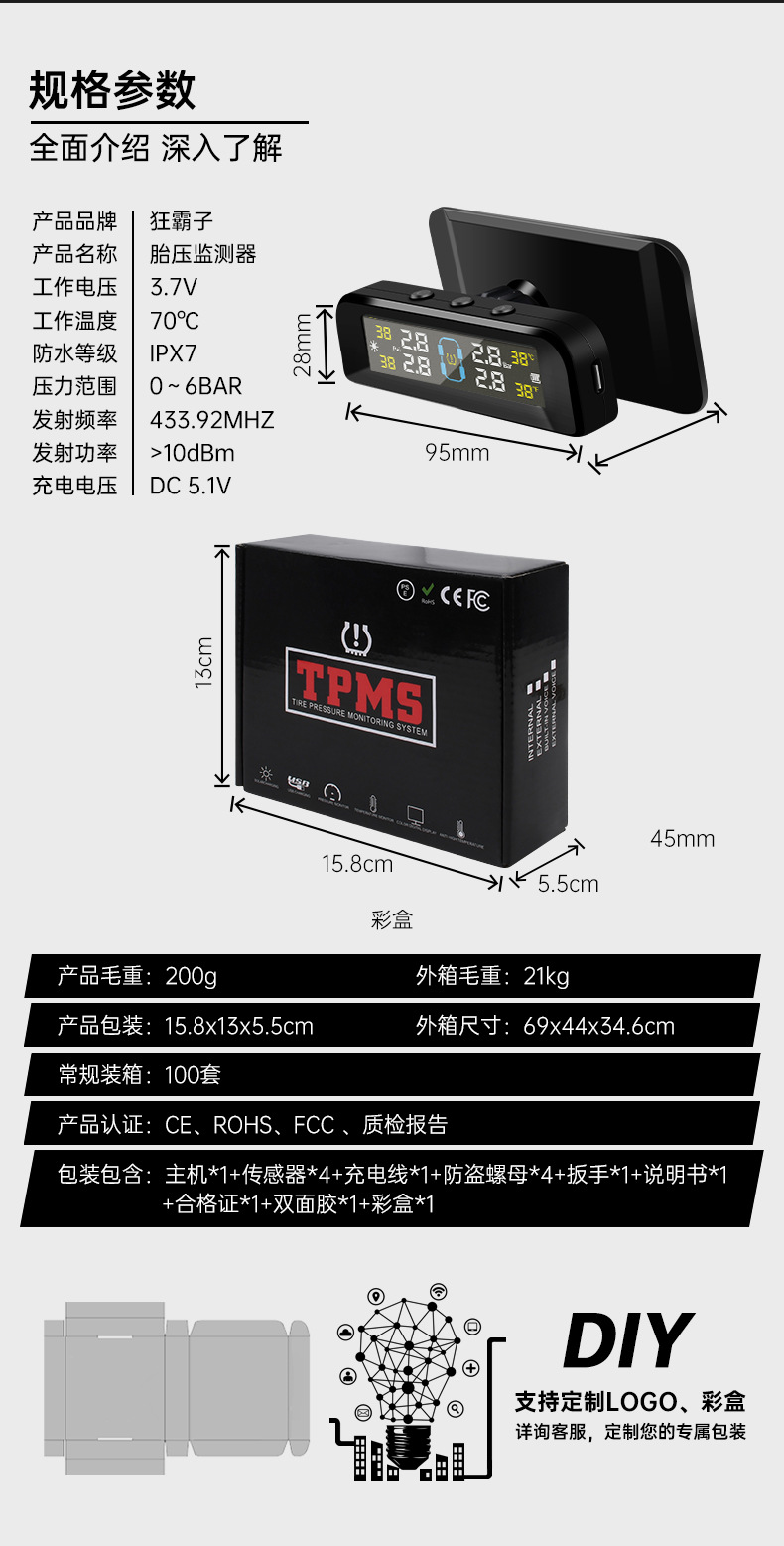 Ty05 Hidden Glass-Mounted High-Precision Solar-Powered Tire Pressure Monitoring System Tpms Wireless Smart Tire Pressure Monitor