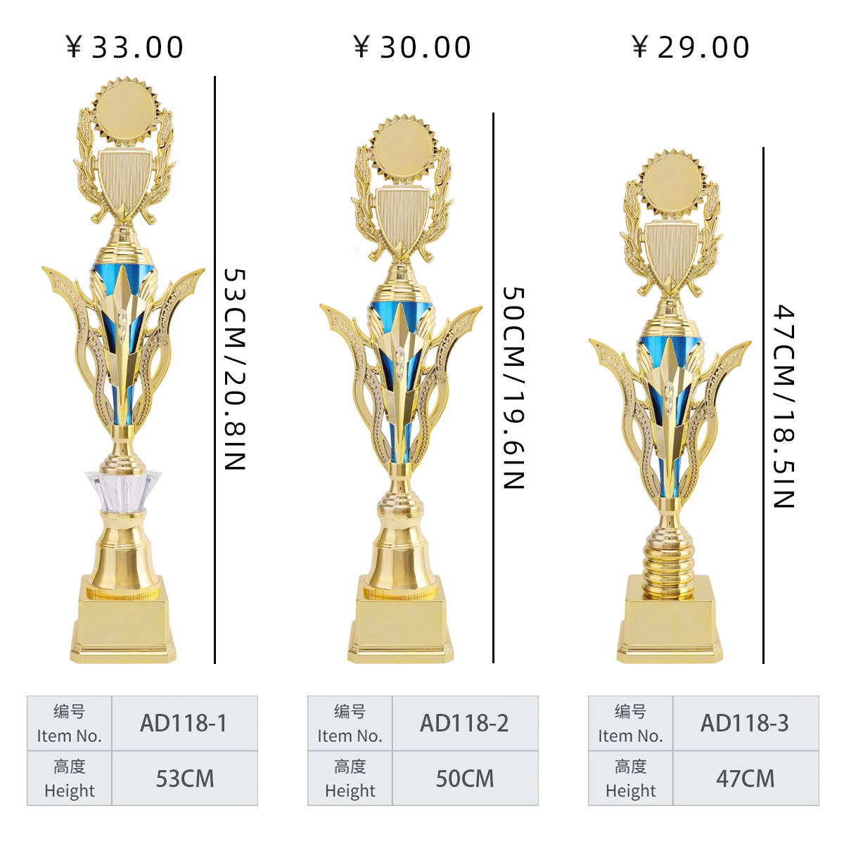 AD118【명예 트로피】블루