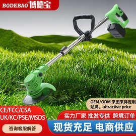电动割草机家用小型锂电除草机草坪修剪机多功能打草机锄除草神器