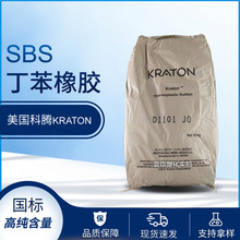 �������vSBS D1101 D1102 D1155�ձ�Kraton  ���������� ���Ԅ�