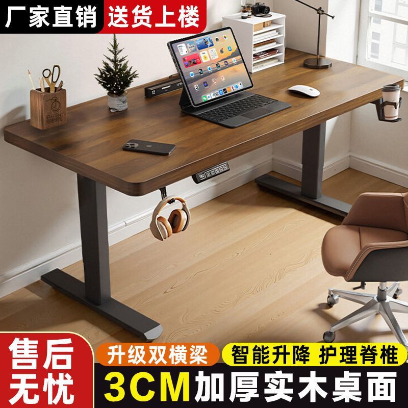Solid Wood Electric Height-Adjustable Desk, Computer Desk, Home Office Desk, Student Study Desk, Gaming Desk, Height-Adjustable Workbench Solid Wood Electric Height-Adjustable Desk, Computer Desk, Home Office Desk, Student Study Desk, Gaming Desk, Height-Adjustable Workbench