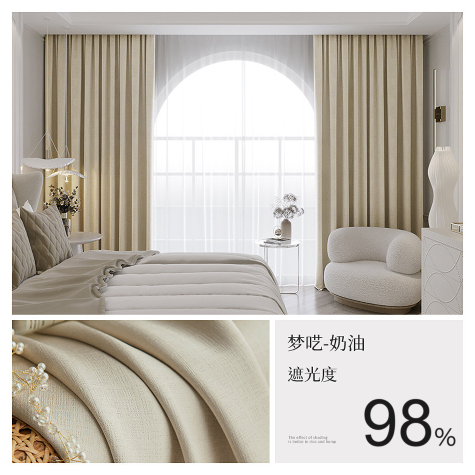 Cortinas opacas de Praga para dormitorio y sala de estar, insonorizadas y con aislamiento térmico, tela de cortina opaca color crema, venta al por mayor personalizada. image 8