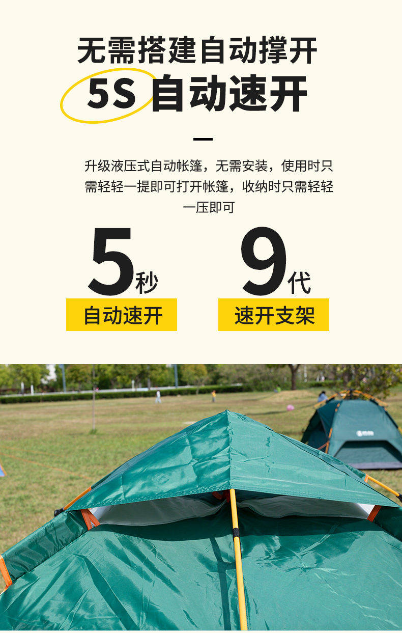 详情_04.jpg