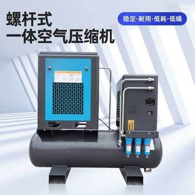 compressor 7.5/15KW air compressor — Hava kompressorları