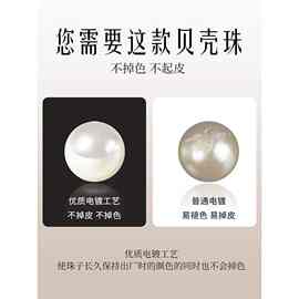 天然贝珠散珠有孔珍珠贝壳珠带孔小珠子串珠手链项链diy材料配件