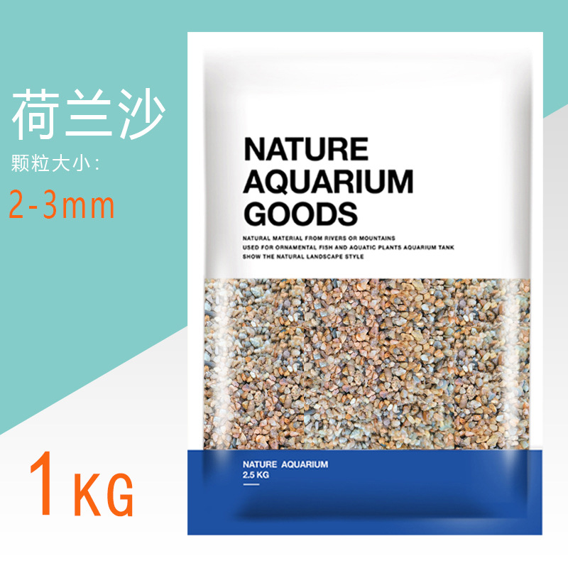 Голландский песок 2-3 мм (1 кг/мешок)