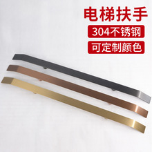 黑色玫瑰金不锈钢实心客梯楼梯轿厢电梯扶手扁型玻璃大门拉手定