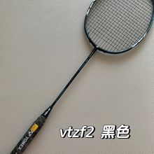 ��Ʒ�߶���VTZF2��ɫ��ȫ̼���w�S4ug5�����\�����Č��I������